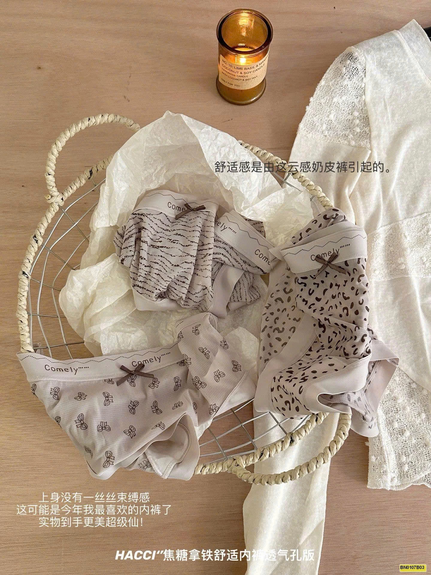 SET 6 QUẦN CHIP HỌA TIẾT