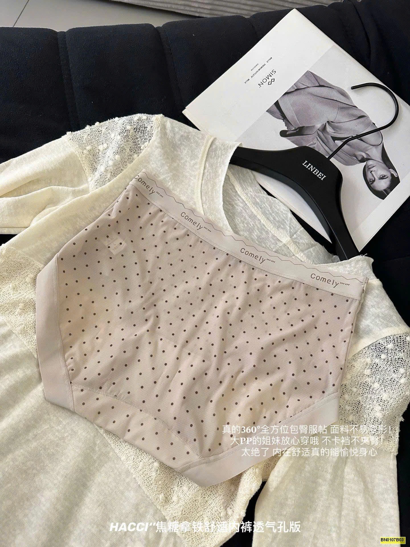 SET 6 QUẦN CHIP HỌA TIẾT