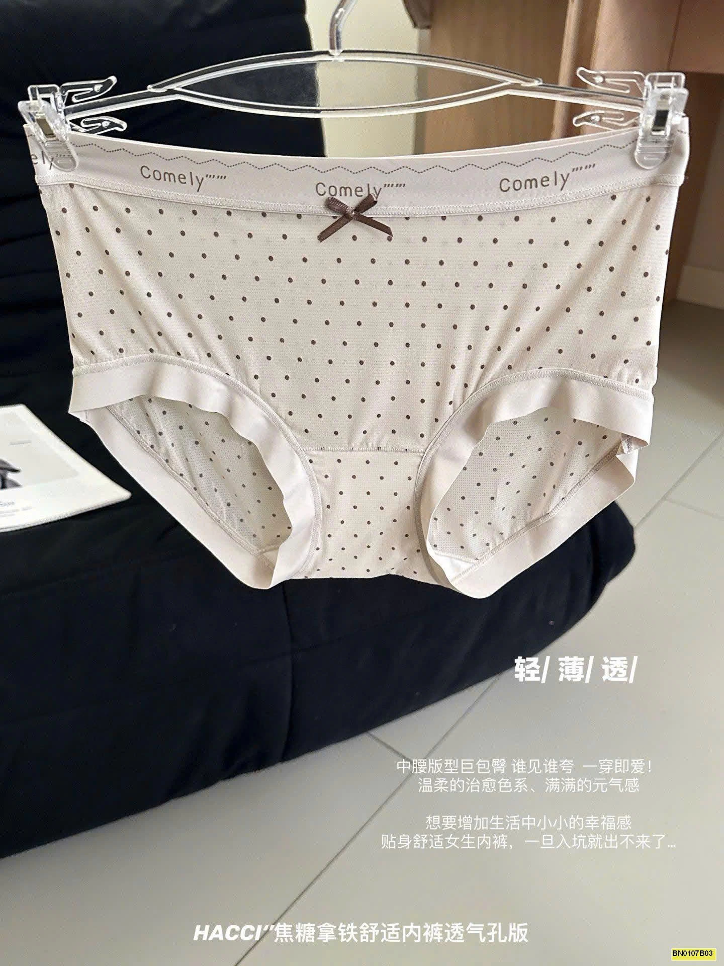 SET 6 QUẦN CHIP HỌA TIẾT