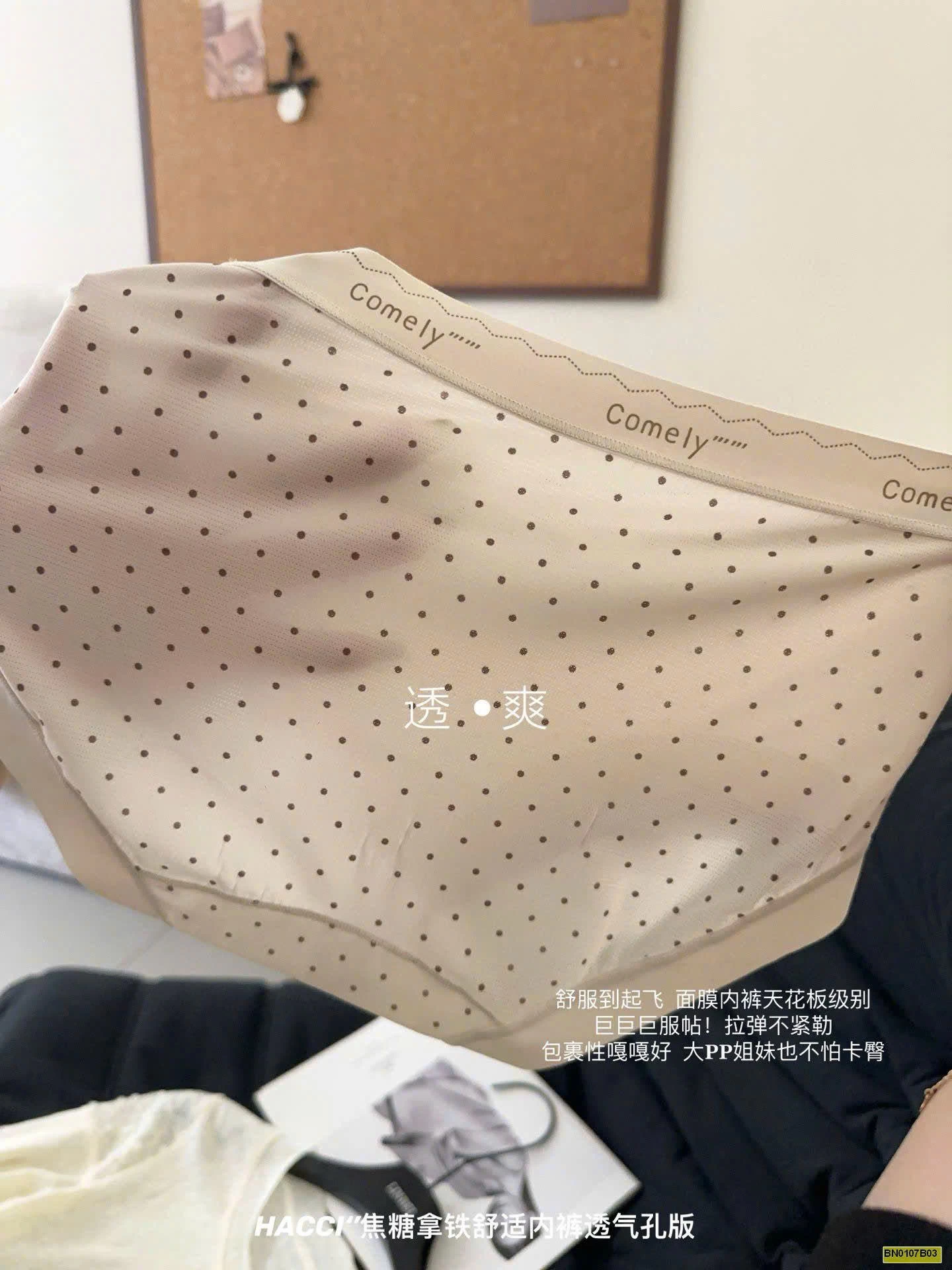 SET 6 QUẦN CHIP HỌA TIẾT