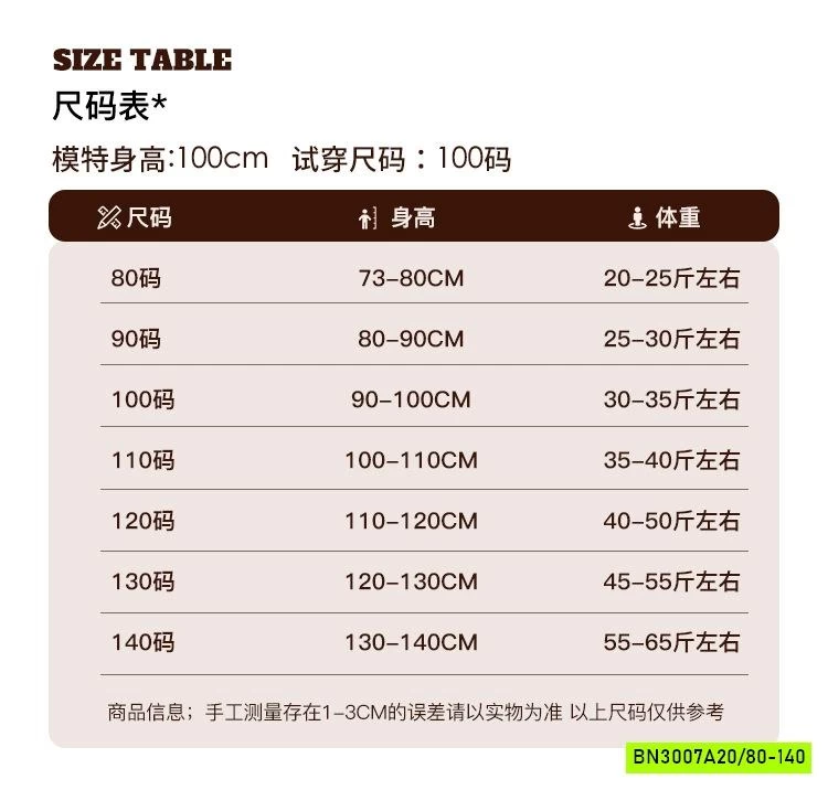 KHOÁC NỈ KẺ CỔ TRÒN