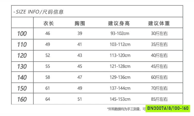 ÁO NỈ XANH KẺ CỔ TRỤ