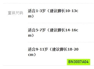 TẤT LƯỚI BLING BLING