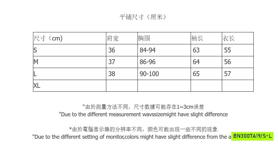 ÁO NỈ KẺ NGANG CÚC CỔ RSSTUDIO