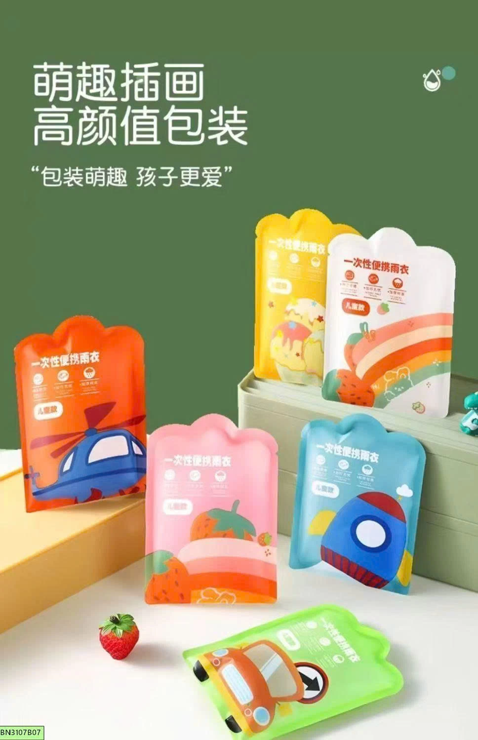 SET 6 ÁO MƯA 1 LẦN SIÊU DAI CHO BÉ