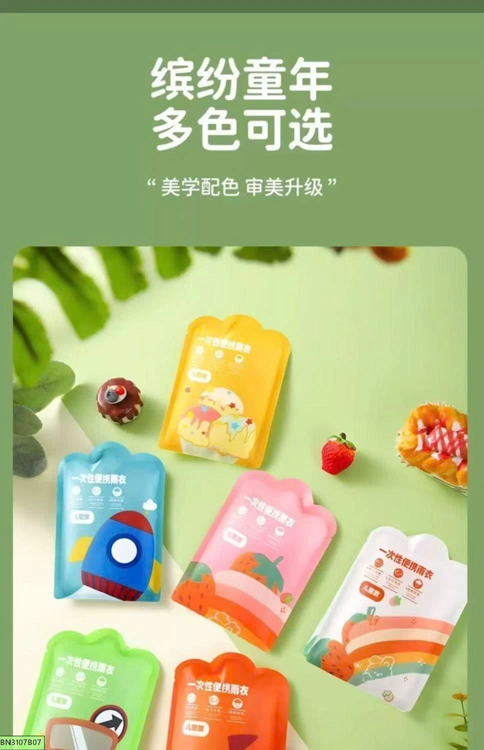 SET 6 ÁO MƯA 1 LẦN SIÊU DAI CHO BÉ