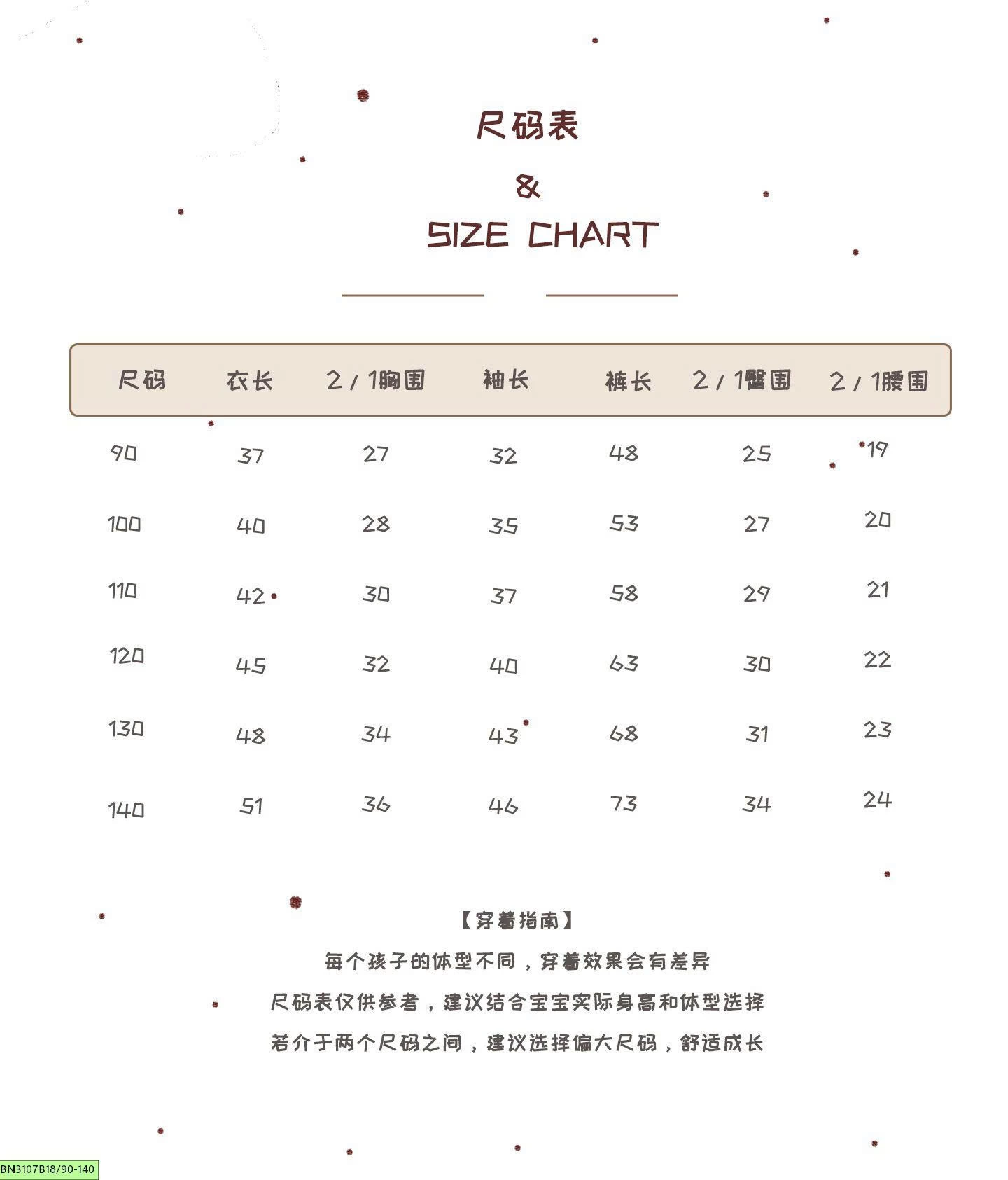 SET BỘ NGỦ LINANXI