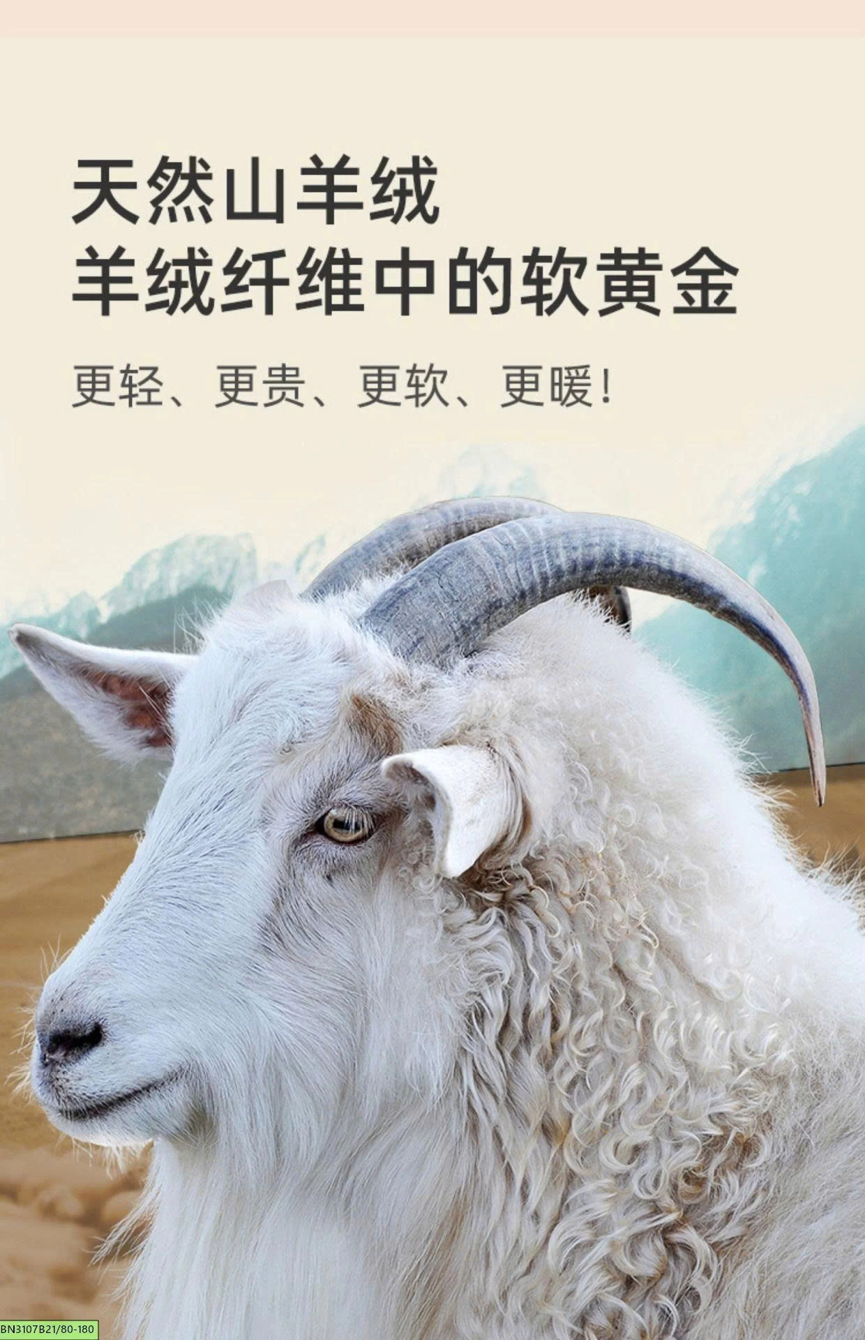 BỘ NGỦ THU ĐÔNG TRƠN MÀU CHO BÉ