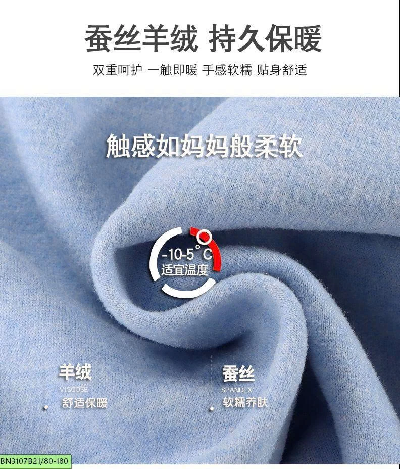 BỘ NGỦ THU ĐÔNG TRƠN MÀU CHO BÉ