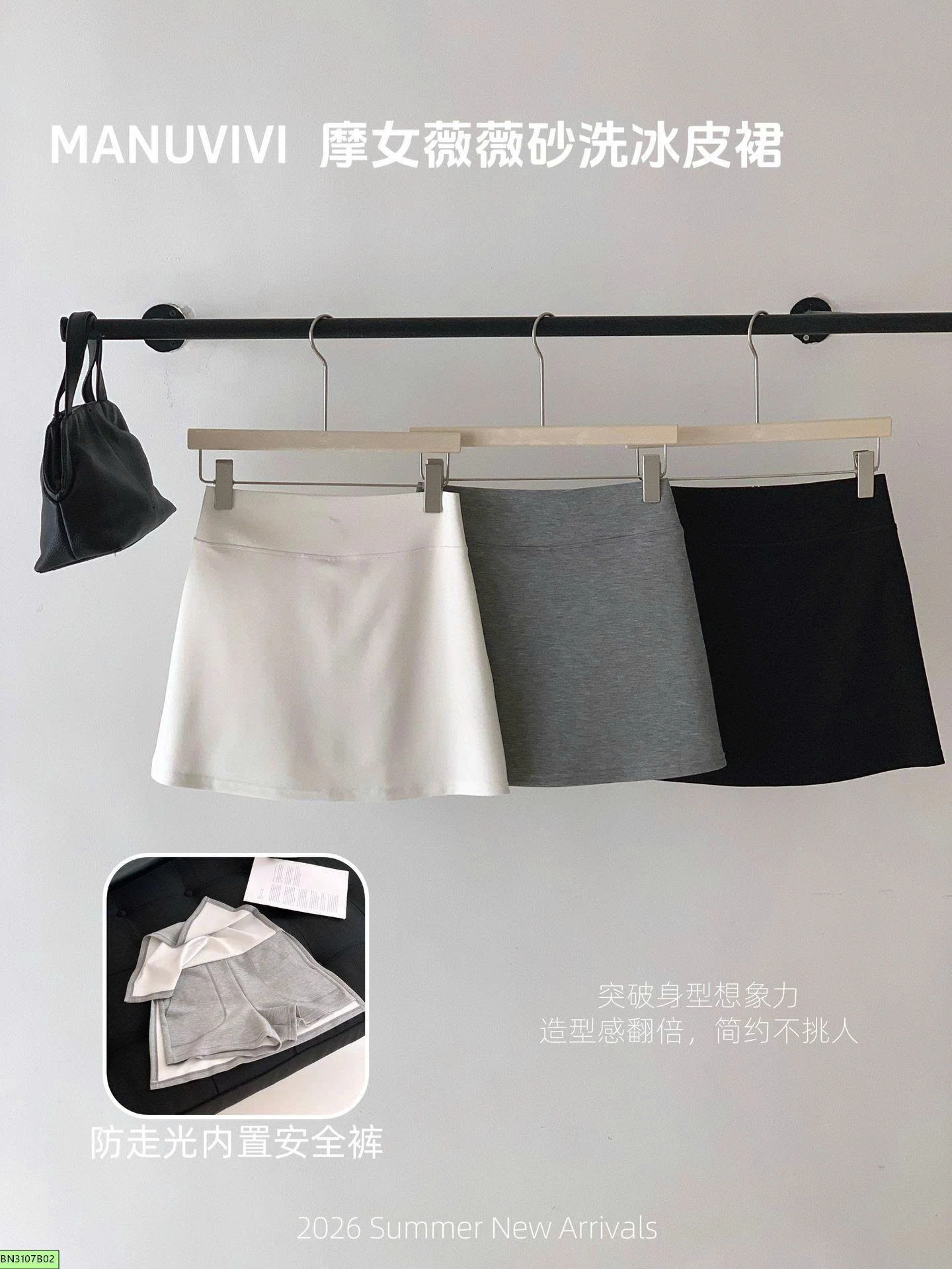 CHÂN VÁY CHO NỮ MANUVIVI