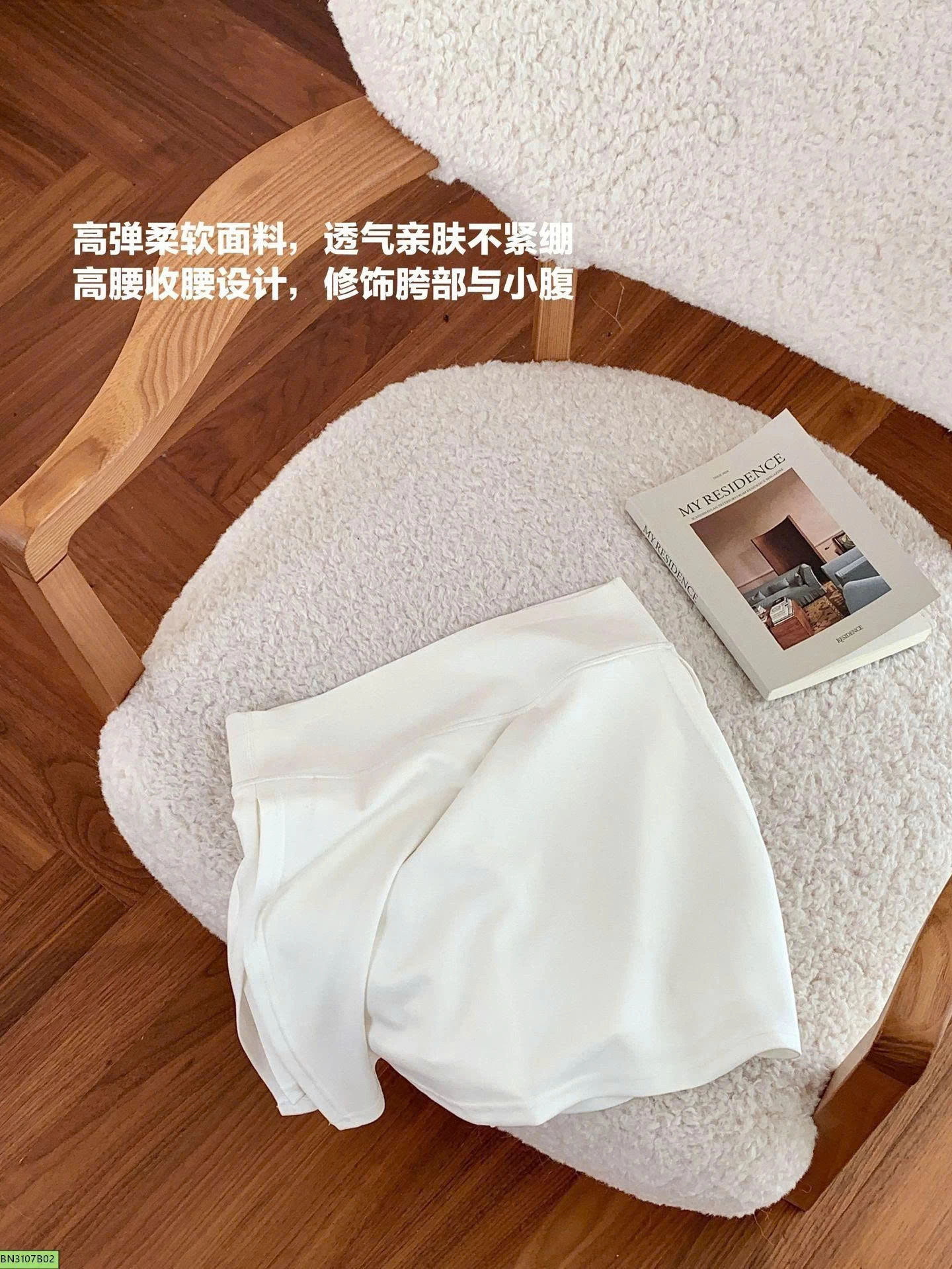 CHÂN VÁY CHO NỮ MANUVIVI
