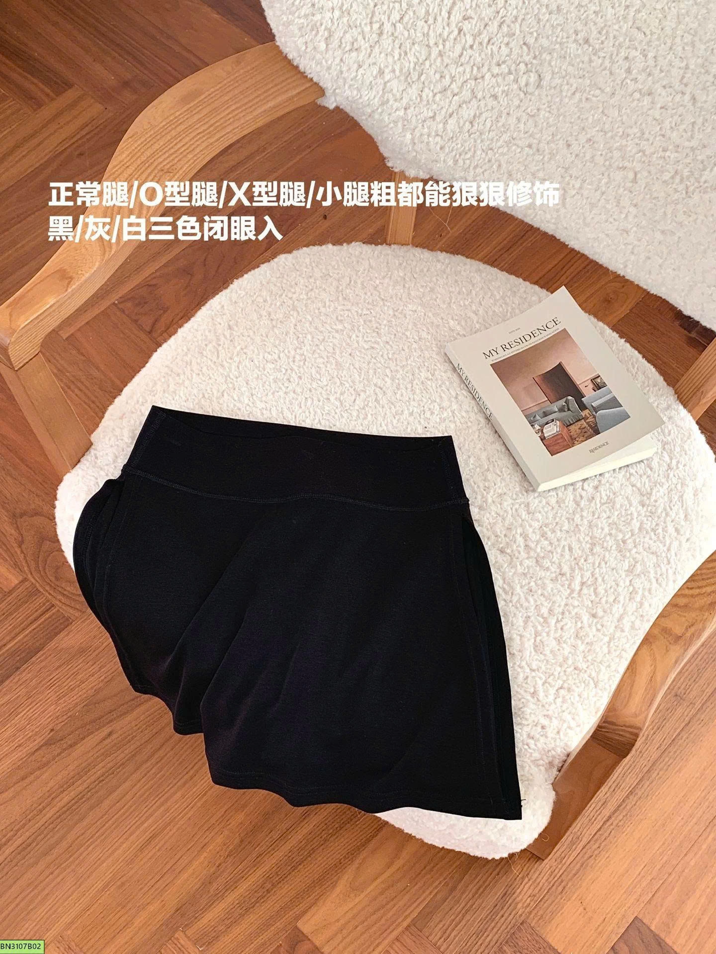 CHÂN VÁY CHO NỮ MANUVIVI