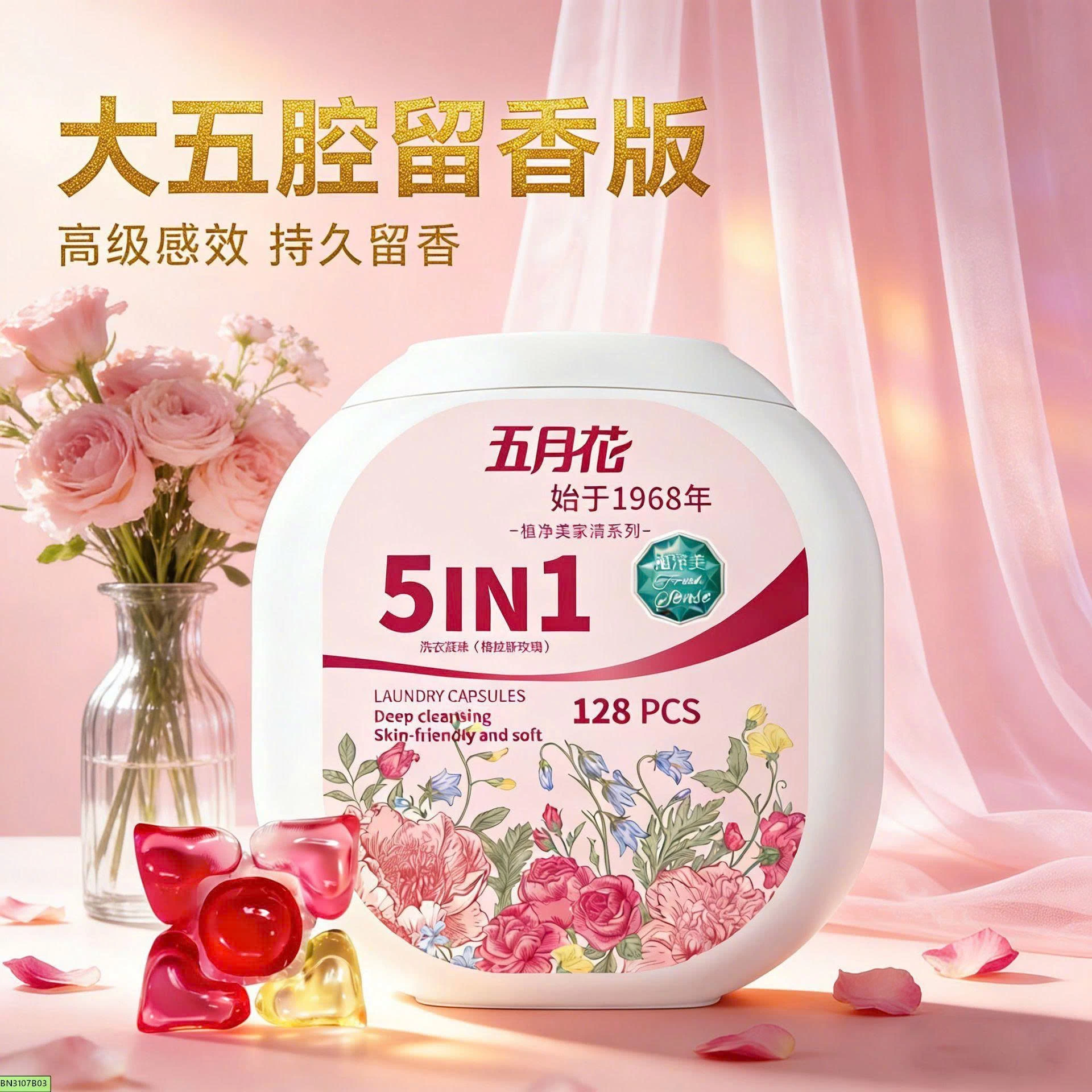 Viên giặt MAY FLOWER 5in1 chính hãngg