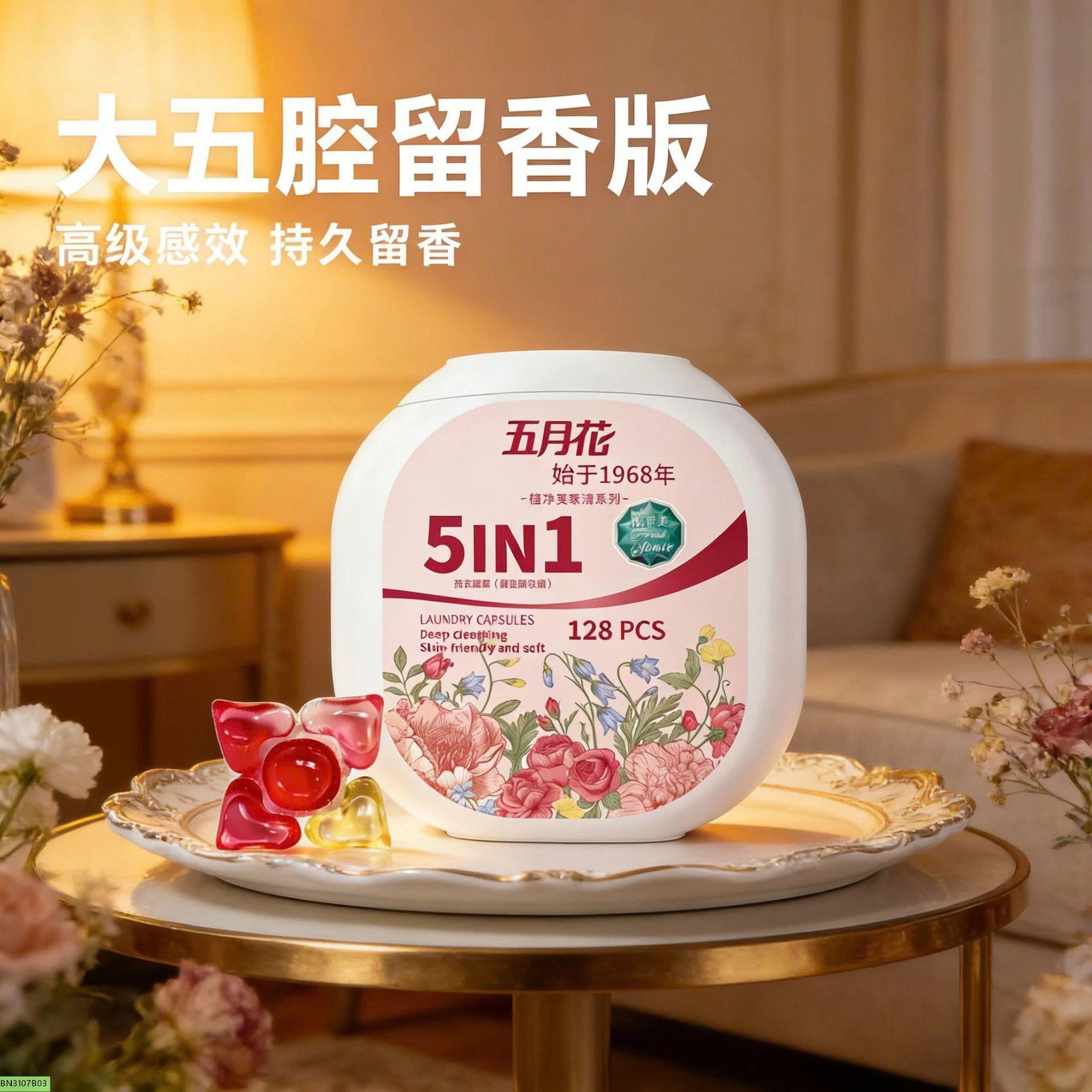 Viên giặt MAY FLOWER 5in1 chính hãngg