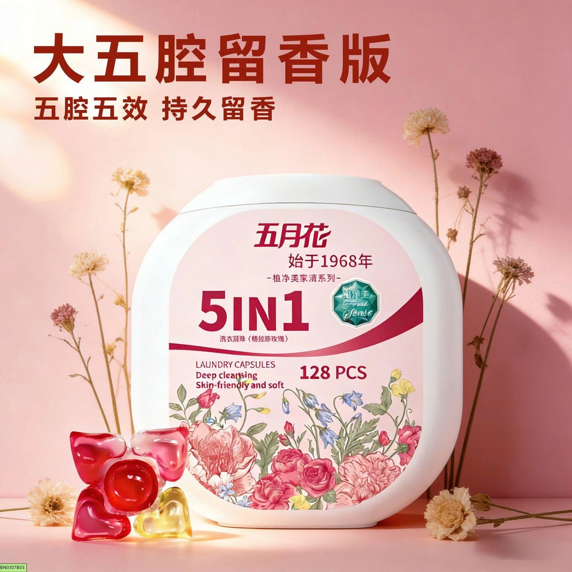 Viên giặt MAY FLOWER 5in1 chính hãngg