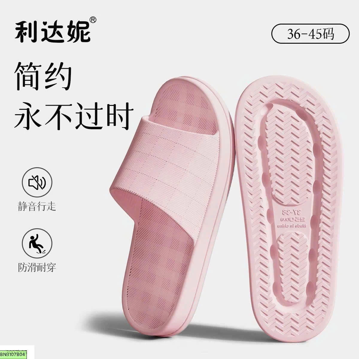 DÉP EVA CHỐNG TRƠN