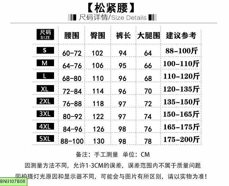 Quần jean denim nữ