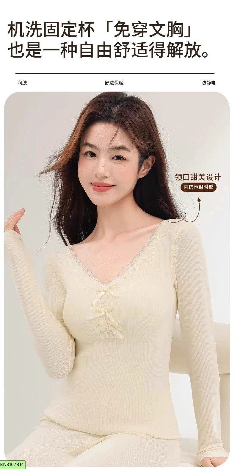 SET GIỮ NHIỆT  – MẶC ĐẸP, GIỮ ẤM, TÔN DÁNG