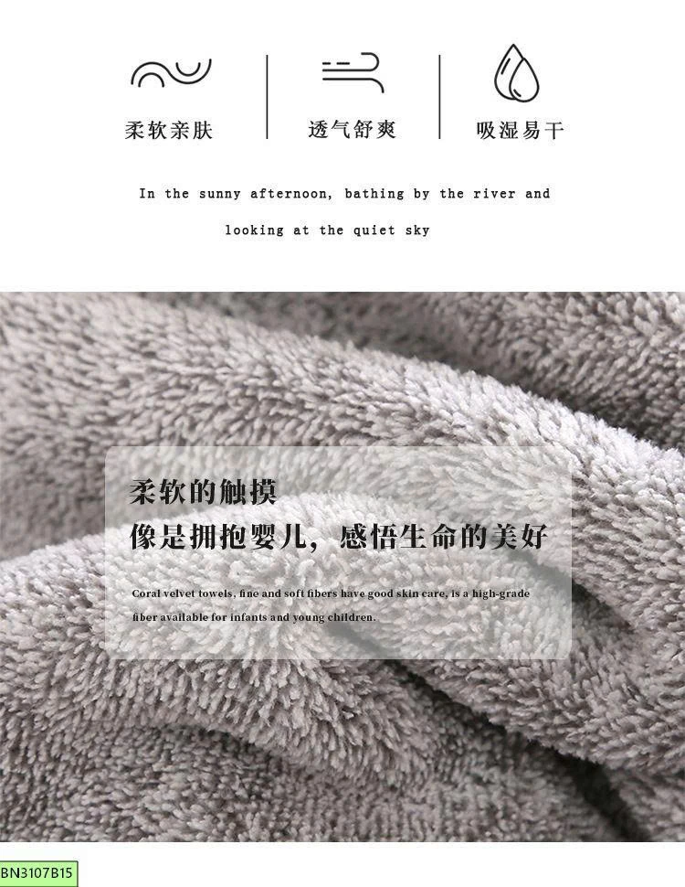 SÉT KHĂN TẮM SAN HÔ