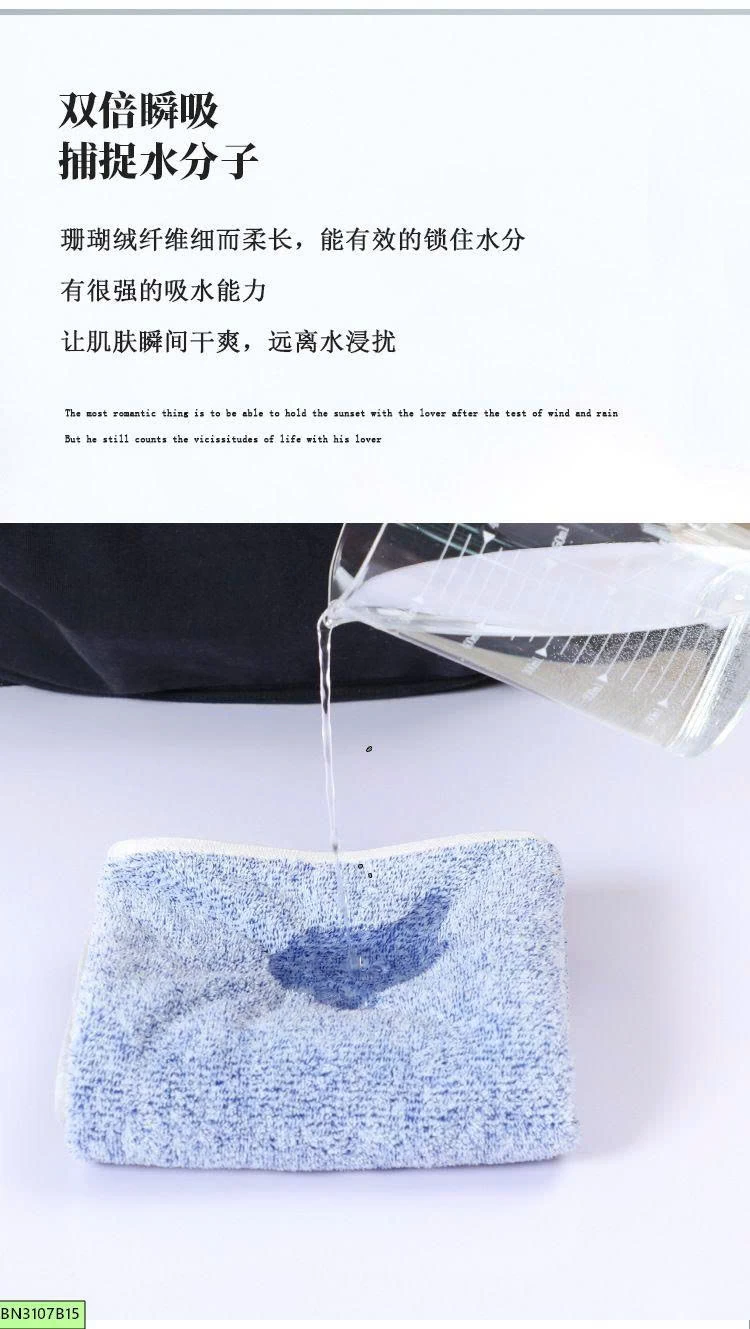 SÉT KHĂN TẮM SAN HÔ