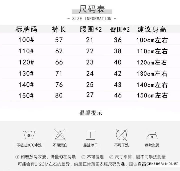 QUẦN JOGGER KAKI CHO BÉ – HÃNG KACADY