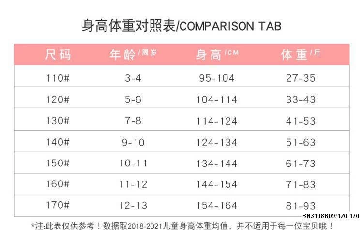 QUẦN GIÓ  ỐNG RỘNG THÊU HOA