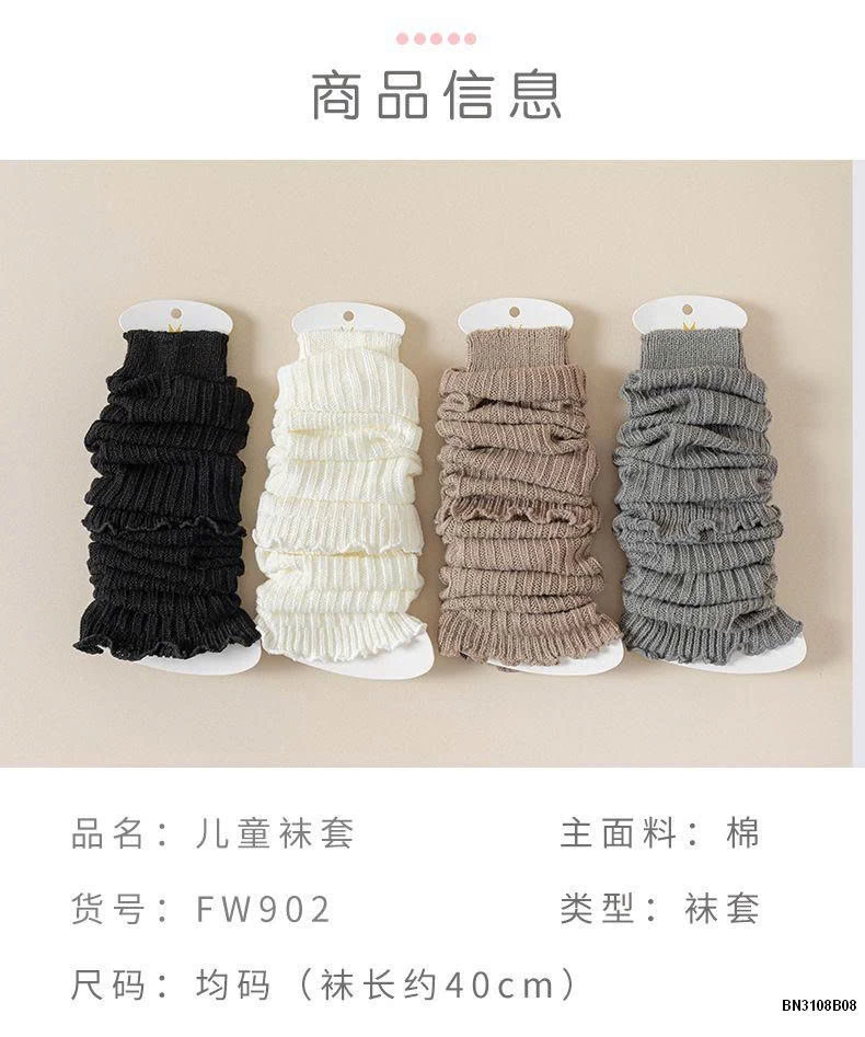 TẤT KHÔNG BÀN CHO BÉ