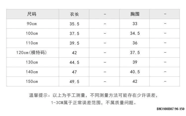 ÁO LEN CỔ POLO AMBB M056