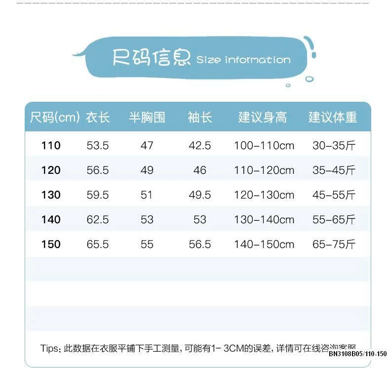 ÁO KHOÁC PHAO 4 CHÚ GẤU