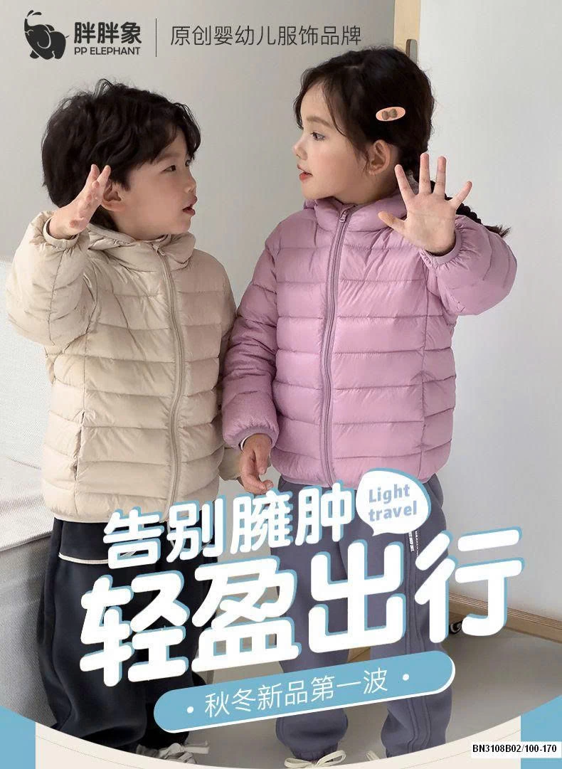 PHAO LÔNG VŨ HÃNG #PPELEPHANT