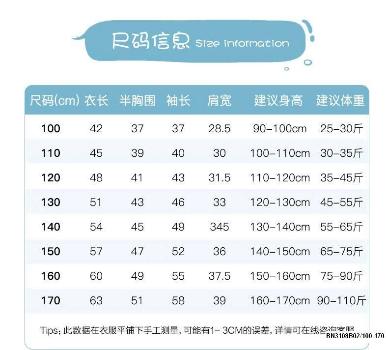 PHAO LÔNG VŨ HÃNG #PPELEPHANT