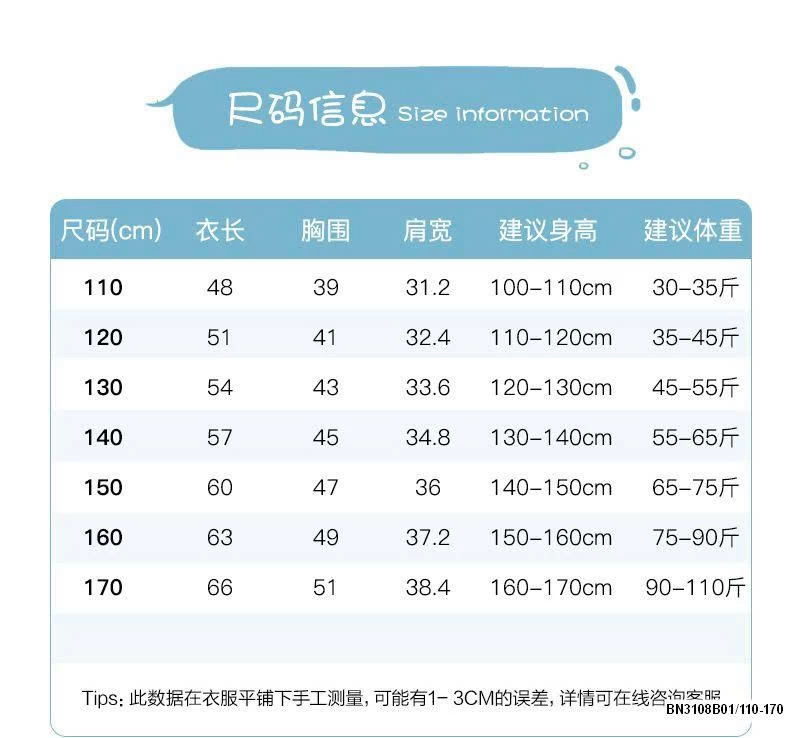 ÁO GILE PHAO TRƠN MÀU