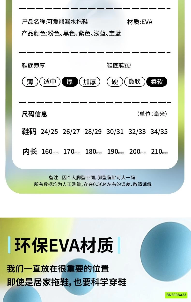 DÉP LÊ GẤU MANG TRONG NHÀ TẮM