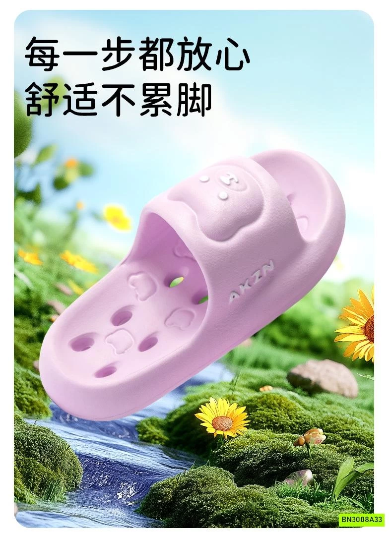 DÉP LÊ GẤU MANG TRONG NHÀ TẮM