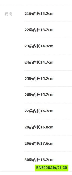 GIÀY BÚP BÊ PHỐI VIỀN REN NGỌC