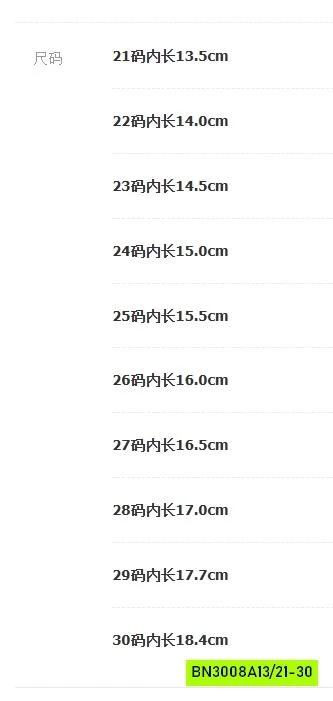 GIÀY BÚP BÊ NHUNG THÊU KITTY