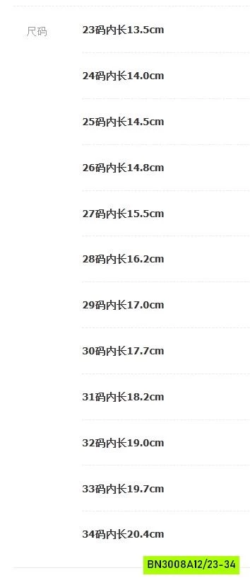 GIÀY THỂ THAO PHỐI MÀU GIẢ KHUY CÀI