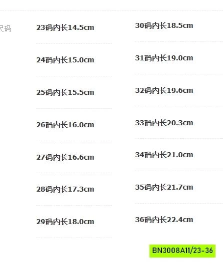 GIÀY THỂ THAO ĐẾ BỆT NGÔI SAO