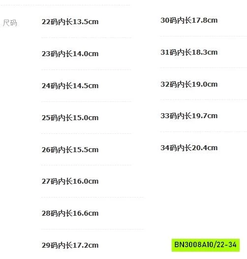 GIÀY THỂ THAO DA LỘN PHỐI MÀU CHỮ N