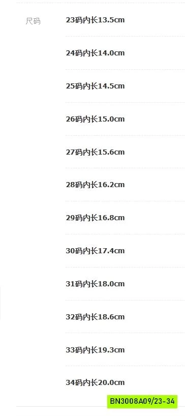 GIÀY BỆT PHỐI DA LỘN THÊU HOA