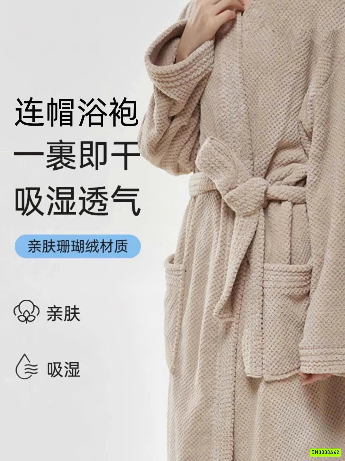 CHOÀNG TẮM SAN HÔ