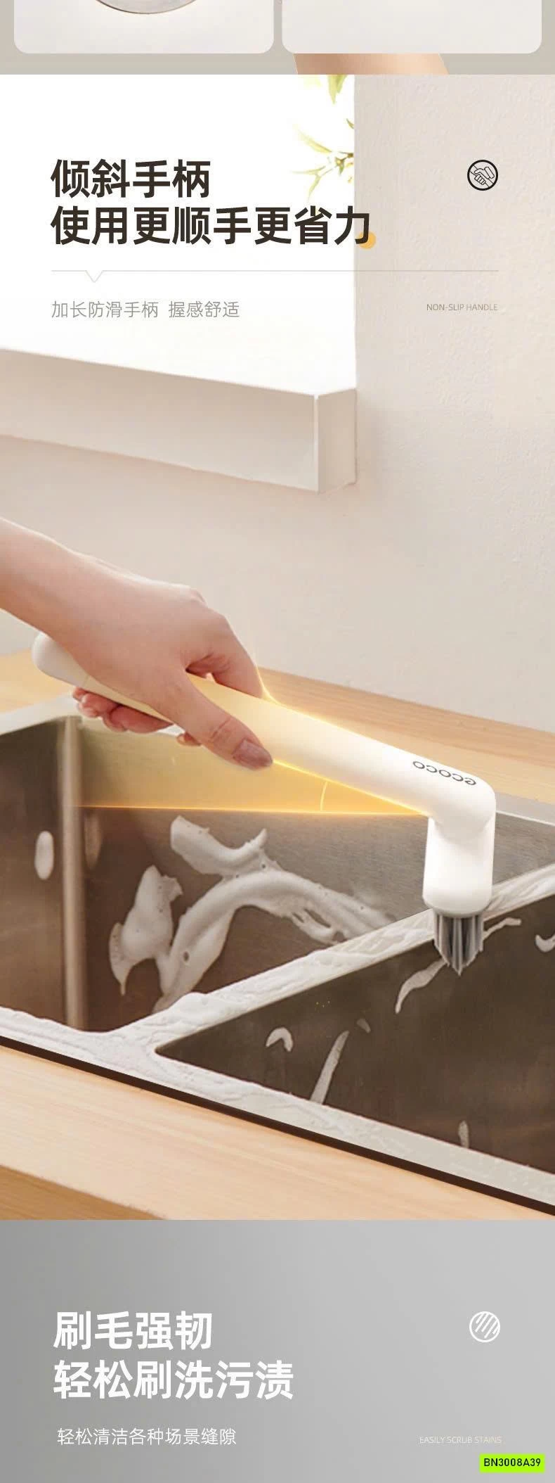 COMBO 2 BÀN CHẢI CỌ KHE GÓC ECOCO