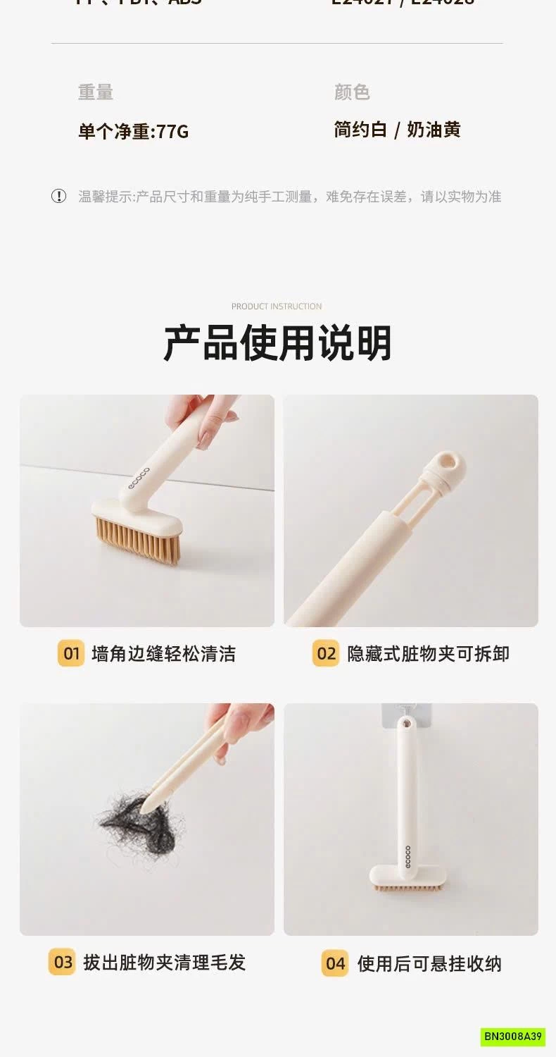 COMBO 2 BÀN CHẢI CỌ KHE GÓC ECOCO