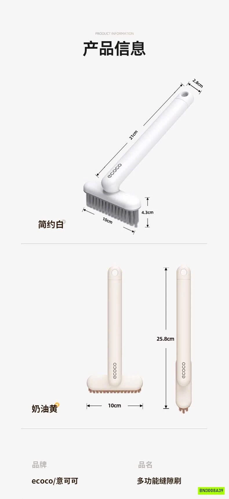 COMBO 2 BÀN CHẢI CỌ KHE GÓC ECOCO