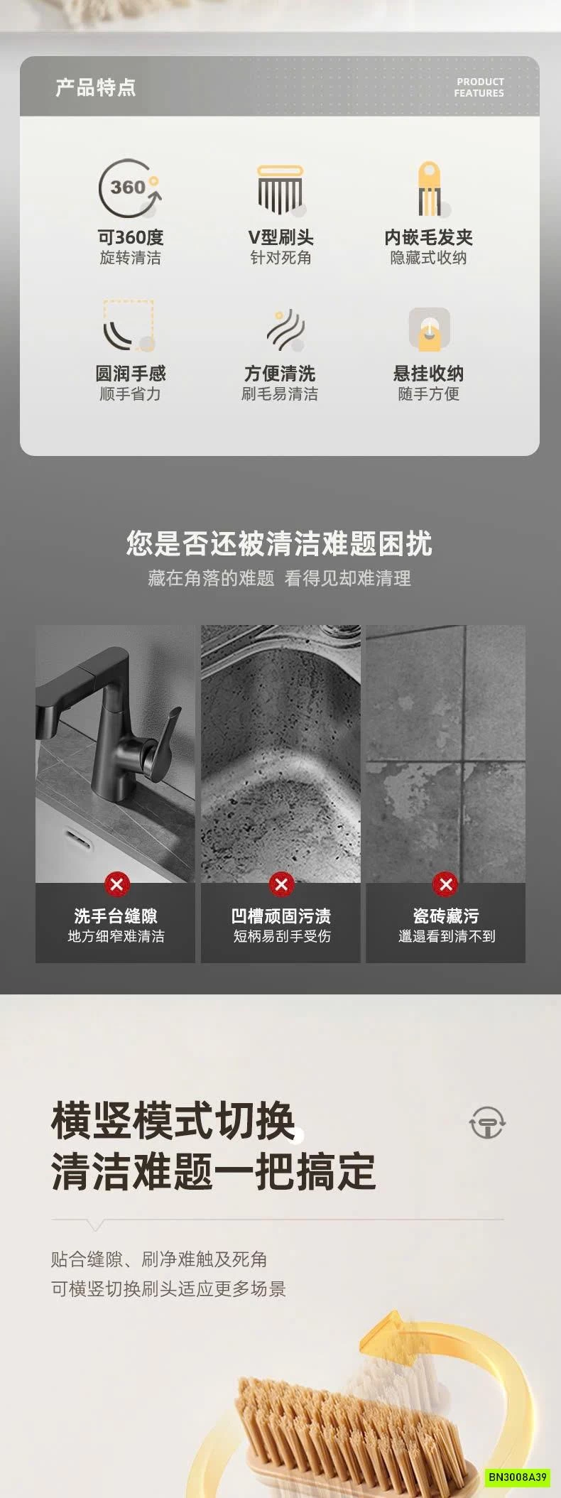 COMBO 2 BÀN CHẢI CỌ KHE GÓC ECOCO