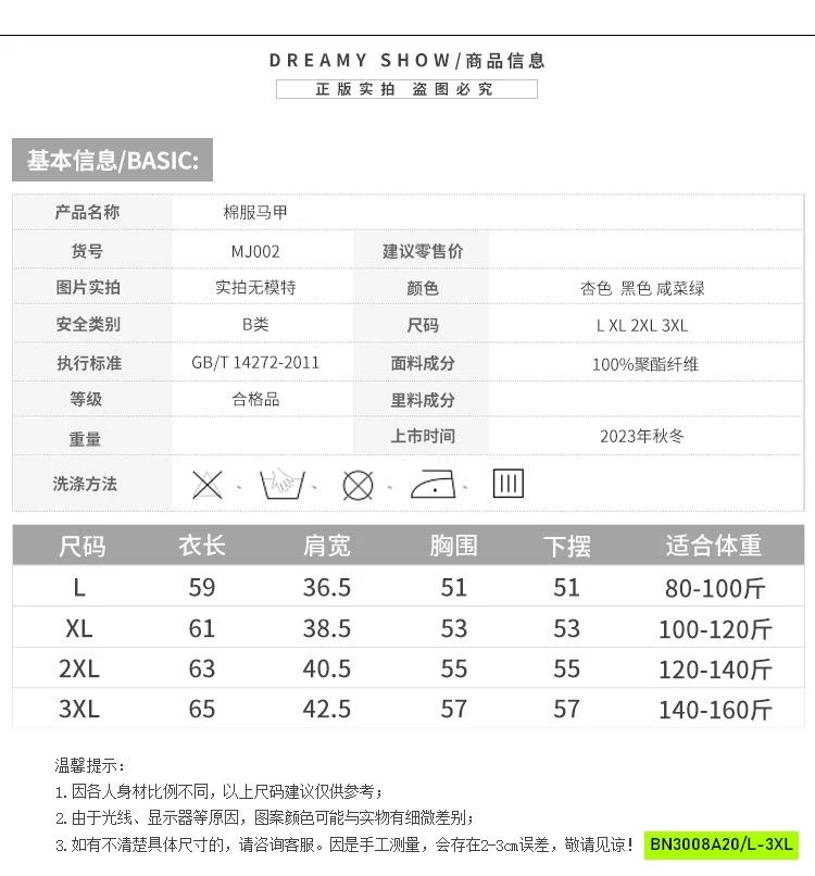 KHOÁC GILE TRẦN TRÁM LÓT LÔNG CỪU