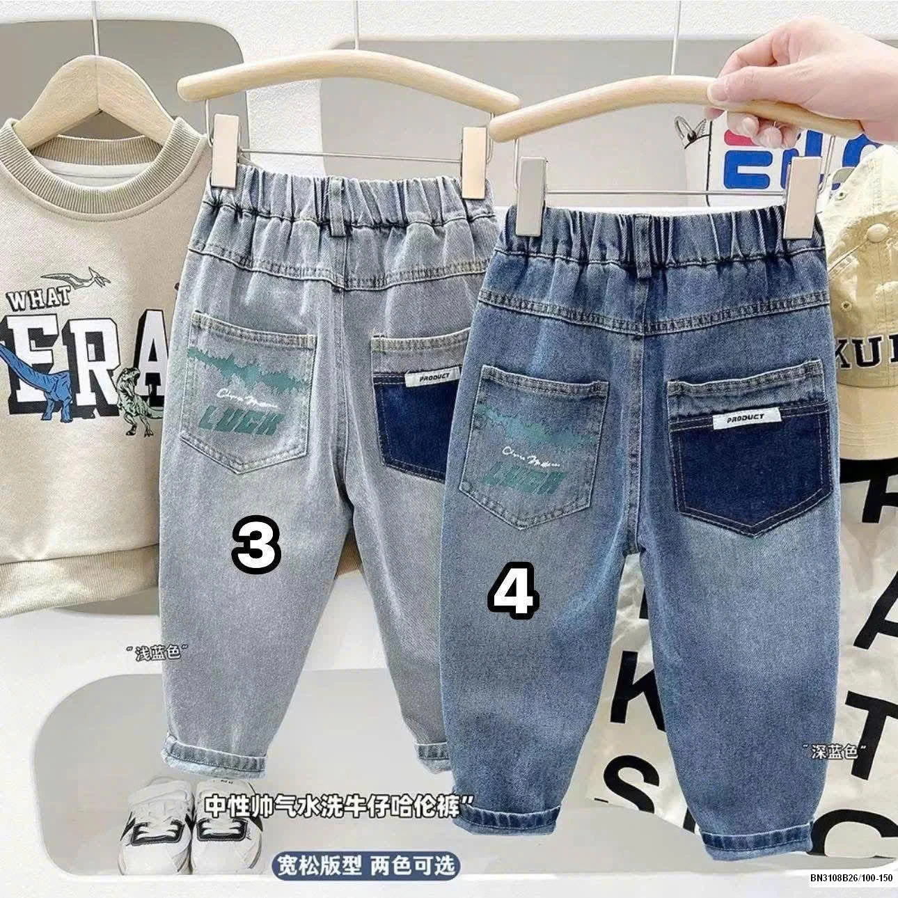 QUẦN JEAN BÉ TRAI HÃNG KACADY