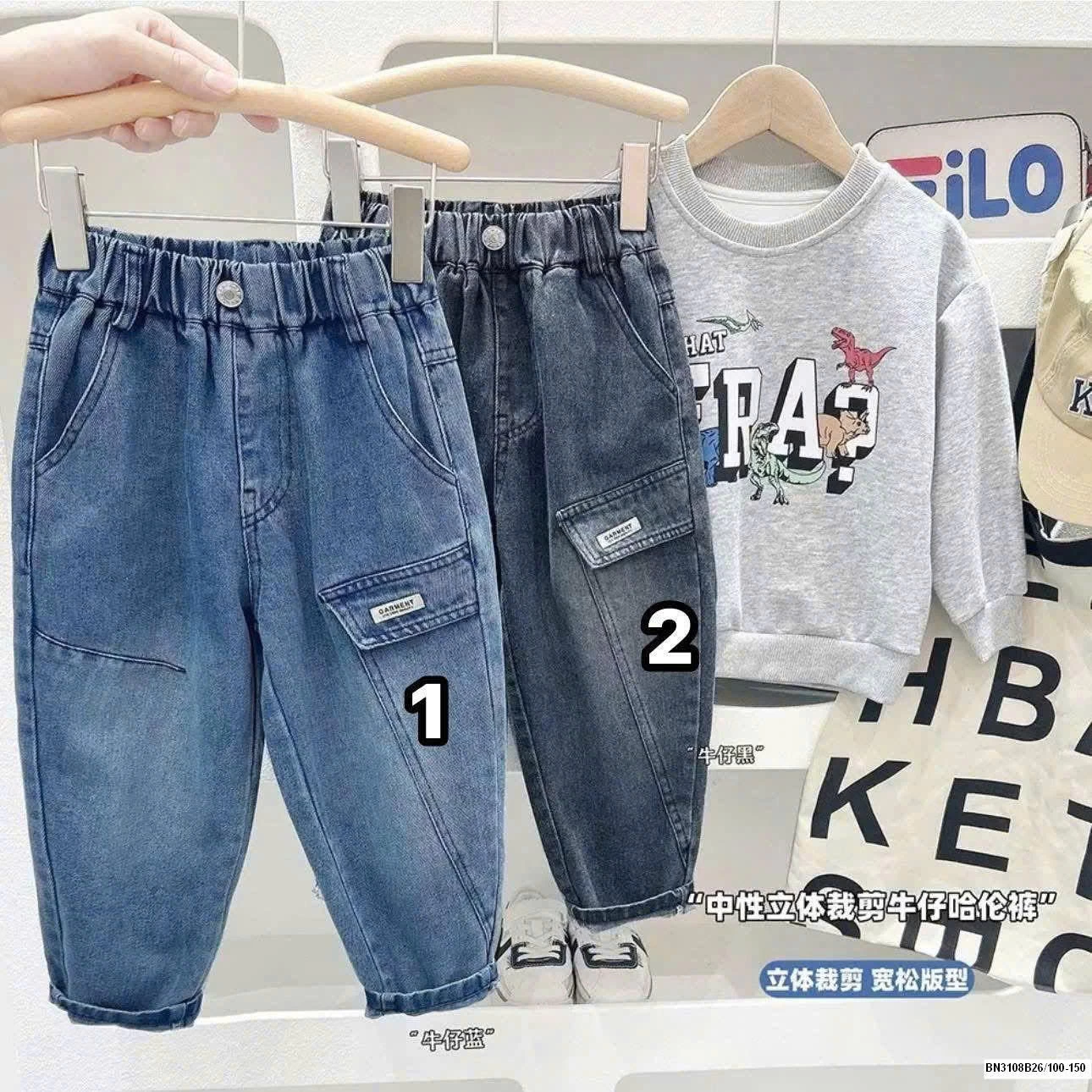 QUẦN JEAN BÉ TRAI HÃNG KACADY