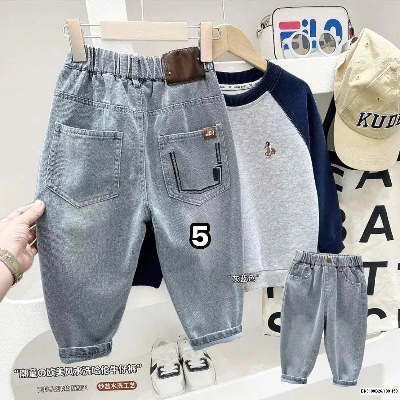 QUẦN JEAN BÉ TRAI HÃNG KACADY