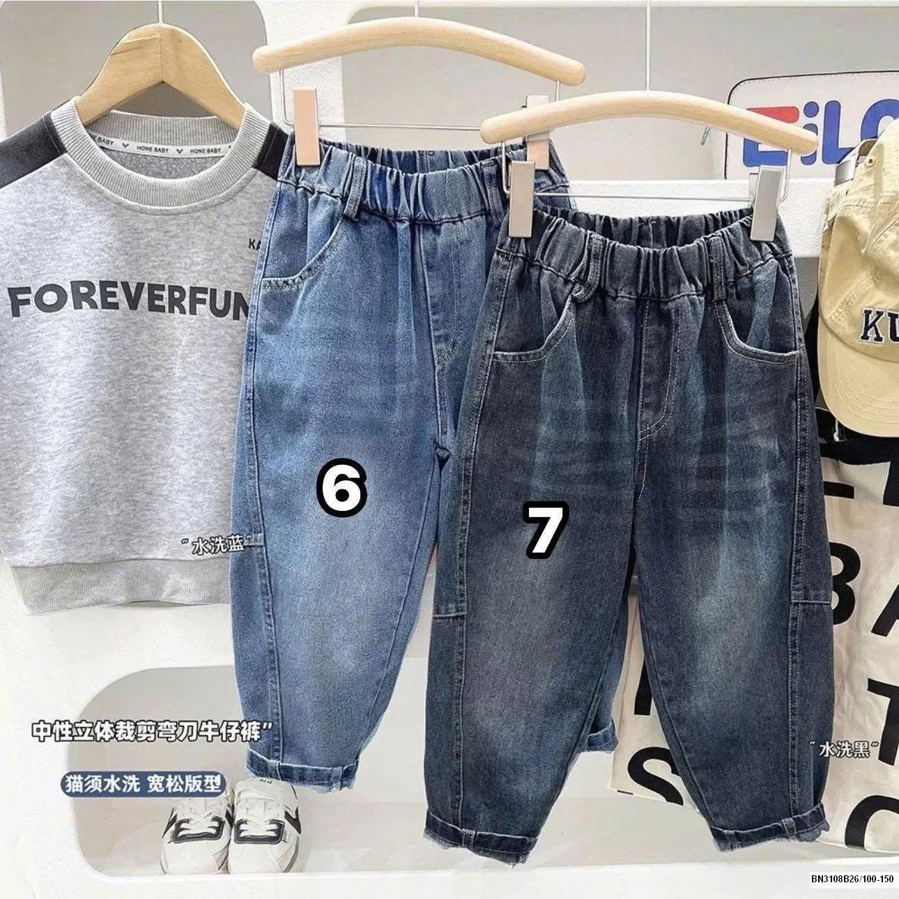 QUẦN JEAN BÉ TRAI HÃNG KACADY